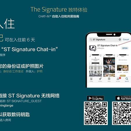 St Signature Bugis Beach, Dayuse, 5 Hours, 9Am-2Pm Сингапур Екстериор снимка