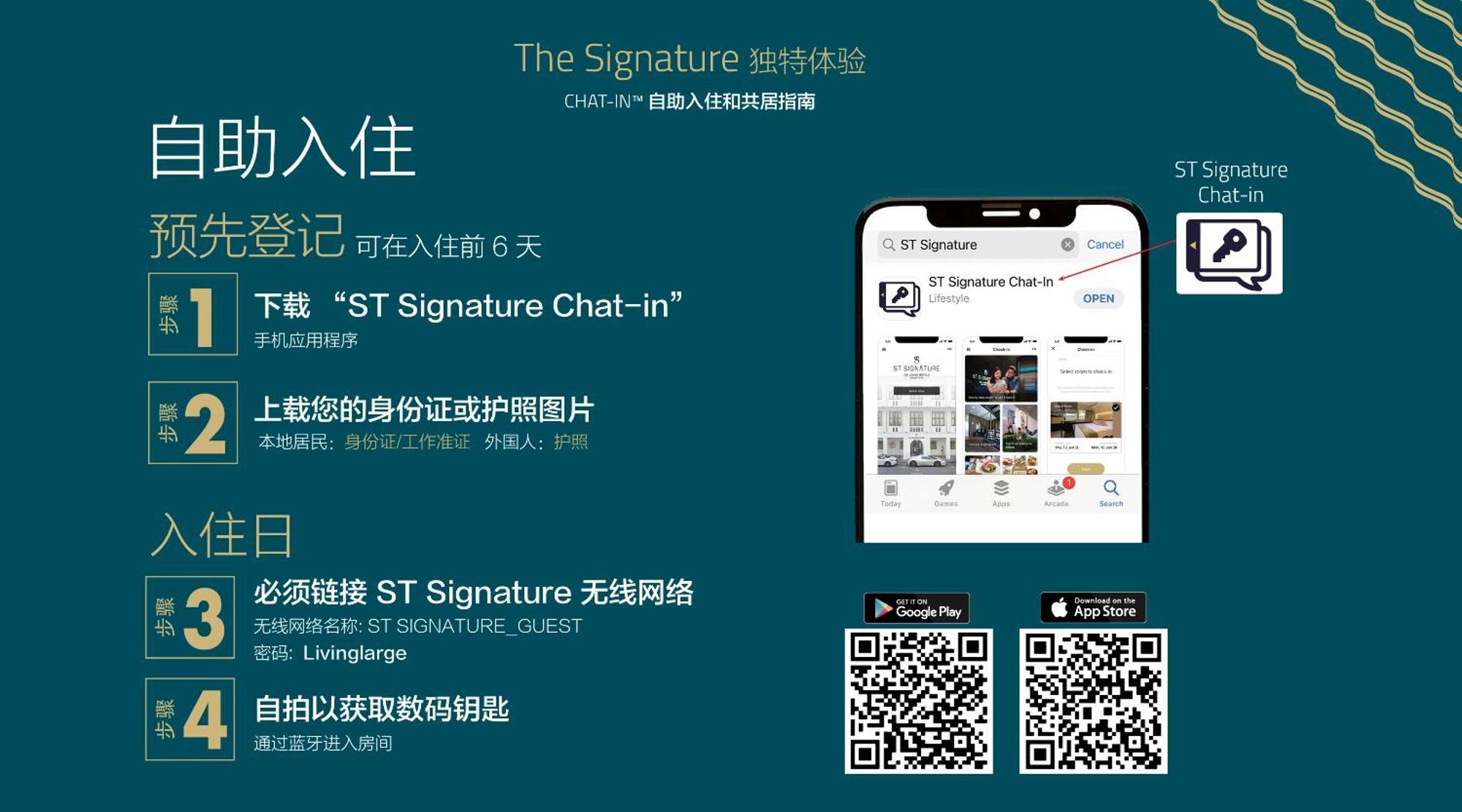 St Signature Bugis Beach, Dayuse, 5 Hours, 9Am-2Pm Сингапур Екстериор снимка